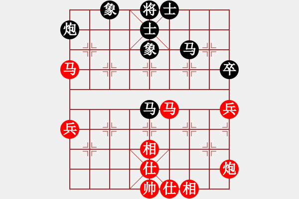 象棋棋譜圖片：原毀(1段)-和-四夏灑夕陽(4段) - 步數(shù)：63 