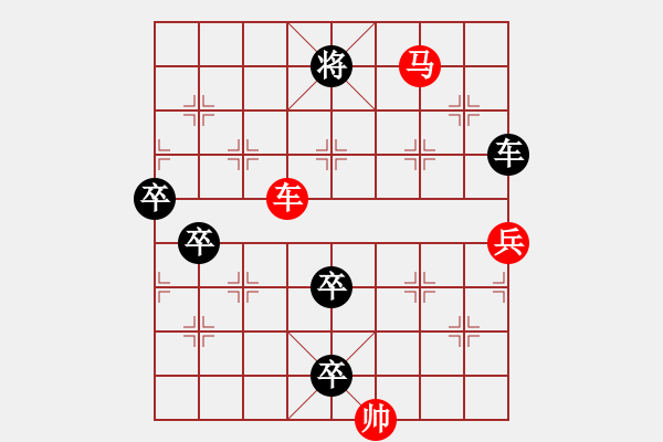 象棋棋譜圖片：鵬程萬(wàn)里 - 步數(shù)：20 