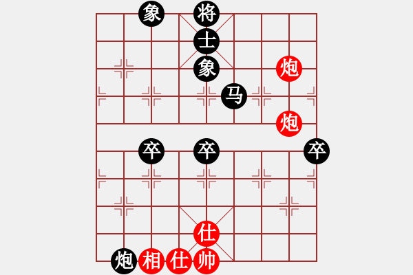 象棋棋譜圖片：第五屆聆聽杯視頻第一輪大頭月負張柯新 - 步數(shù)：108 