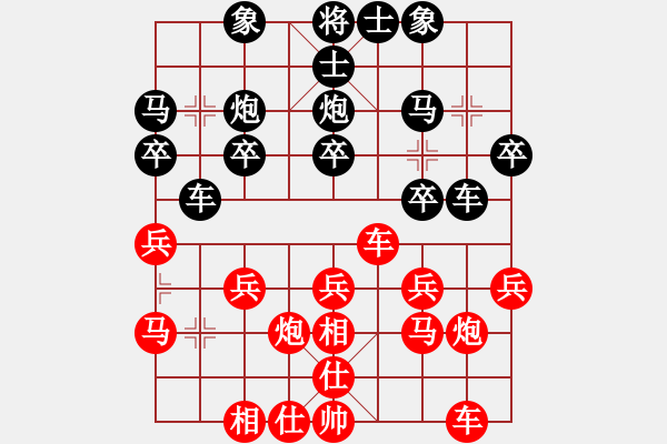 象棋棋譜圖片：第五屆聆聽杯視頻第一輪大頭月負張柯新 - 步數(shù)：20 