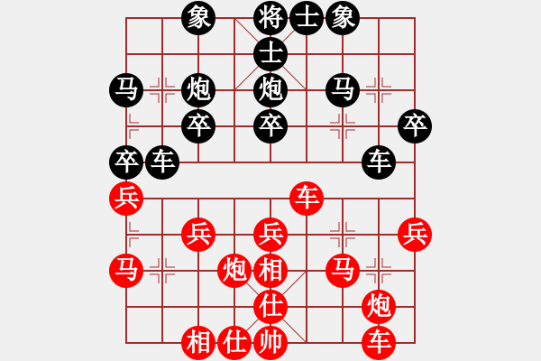 象棋棋譜圖片：第五屆聆聽杯視頻第一輪大頭月負張柯新 - 步數(shù)：30 