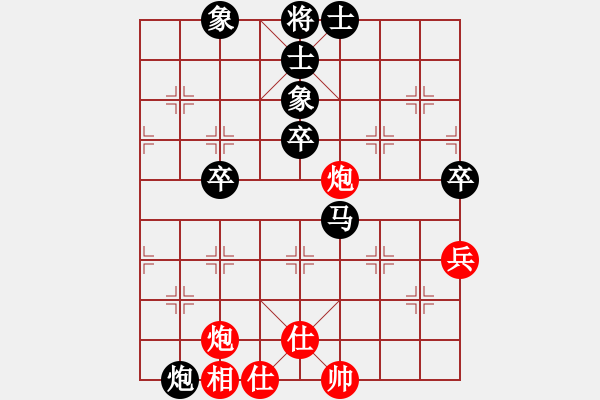 象棋棋譜圖片：第五屆聆聽杯視頻第一輪大頭月負張柯新 - 步數(shù)：80 