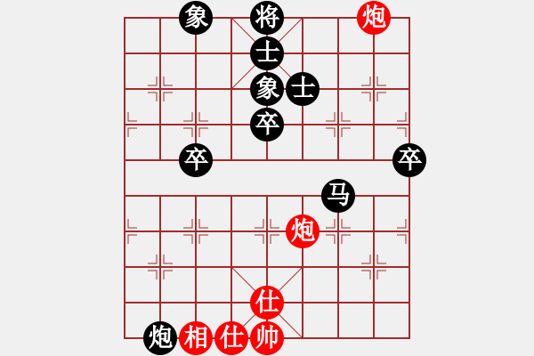 象棋棋譜圖片：第五屆聆聽杯視頻第一輪大頭月負張柯新 - 步數(shù)：90 