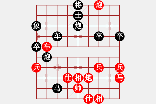 象棋棋譜圖片：大浪淘沙[840523486] -VS- 橫才俊儒[292832991] - 步數(shù)：60 