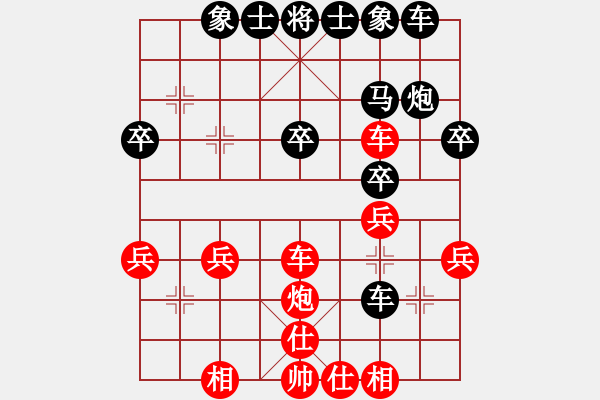 象棋棋譜圖片：人機(jī)對戰(zhàn) 2024-12-19 22:2 - 步數(shù)：30 