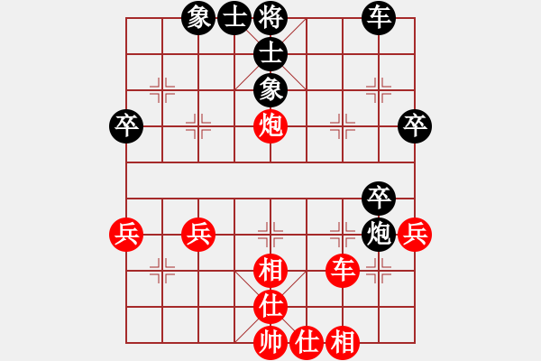 象棋棋譜圖片：人機(jī)對戰(zhàn) 2024-12-19 22:2 - 步數(shù)：40 