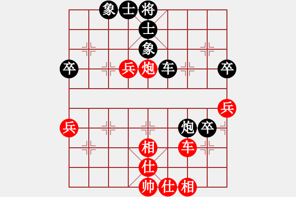 象棋棋譜圖片：人機(jī)對戰(zhàn) 2024-12-19 22:2 - 步數(shù)：50 