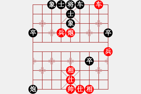 象棋棋譜圖片：人機(jī)對戰(zhàn) 2024-12-19 22:2 - 步數(shù)：60 