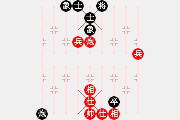 象棋棋譜圖片：人機(jī)對戰(zhàn) 2024-12-19 22:2 - 步數(shù)：70 