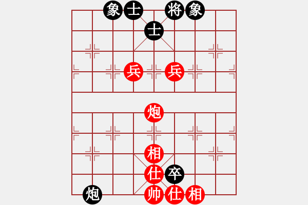 象棋棋譜圖片：人機(jī)對戰(zhàn) 2024-12-19 22:2 - 步數(shù)：80 