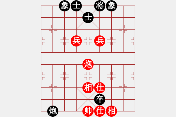 象棋棋譜圖片：人機(jī)對戰(zhàn) 2024-12-19 22:2 - 步數(shù)：81 