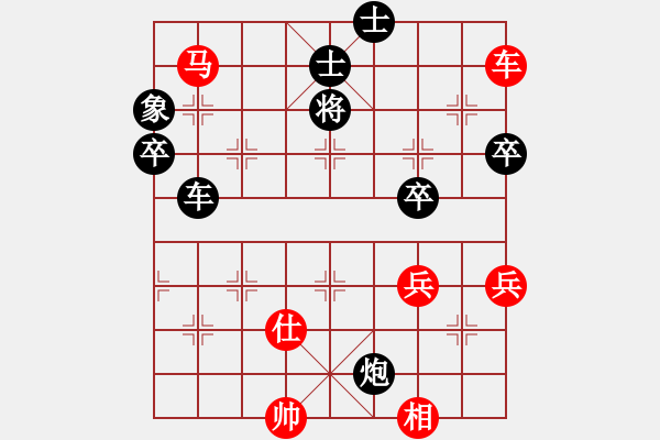 象棋棋譜圖片：燕鳴湖之戀(4段)-勝-沒翅膀的魚(6段) - 步數(shù)：100 