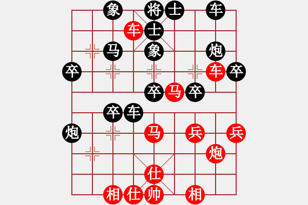 象棋棋譜圖片：燕鳴湖之戀(4段)-勝-沒翅膀的魚(6段) - 步數(shù)：40 