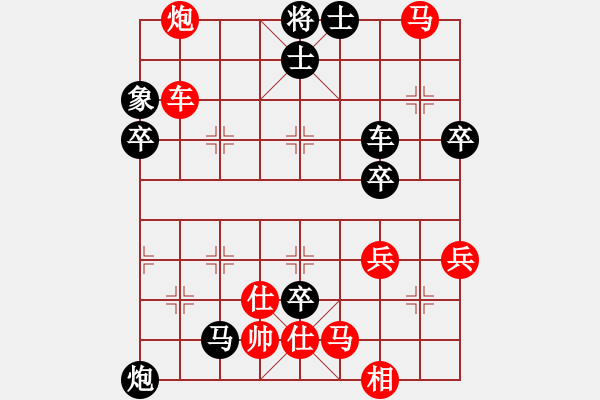 象棋棋譜圖片：燕鳴湖之戀(4段)-勝-沒翅膀的魚(6段) - 步數(shù)：70 