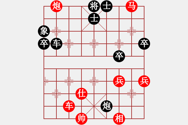 象棋棋譜圖片：燕鳴湖之戀(4段)-勝-沒翅膀的魚(6段) - 步數(shù)：80 