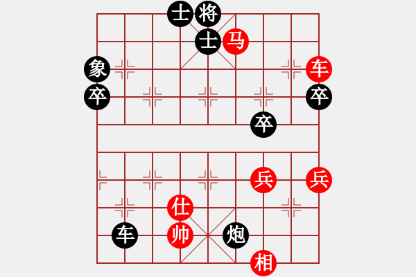 象棋棋譜圖片：燕鳴湖之戀(4段)-勝-沒翅膀的魚(6段) - 步數(shù)：90 