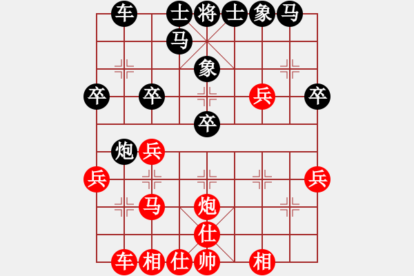 象棋棋譜圖片：百思不得棋解[575644877] -VS- 小王[602832160] - 步數(shù)：30 