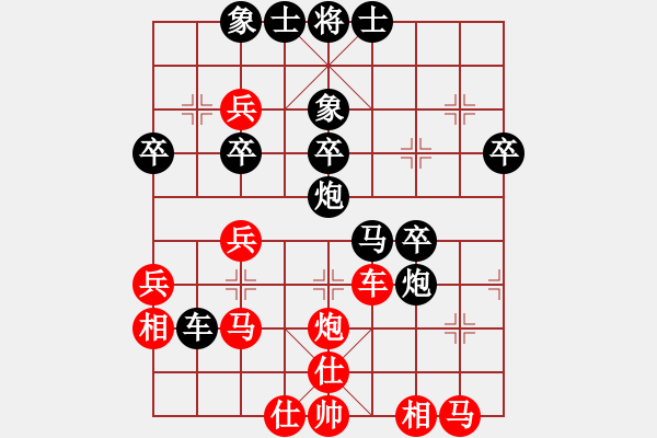 象棋棋譜圖片：大三撥(4段)-負(fù)-我贏定(2段) - 步數(shù)：40 