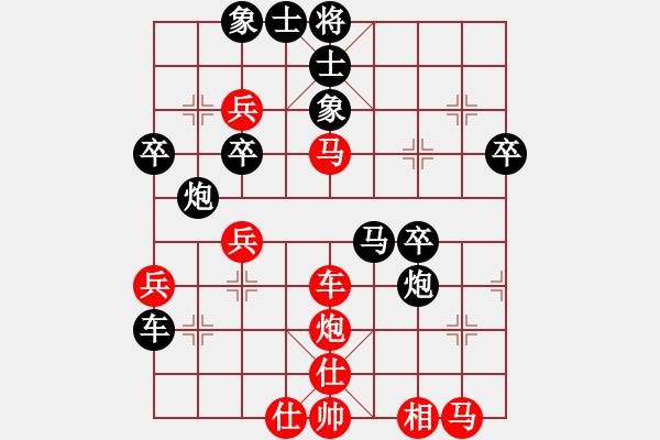 象棋棋譜圖片：大三撥(4段)-負(fù)-我贏定(2段) - 步數(shù)：50 