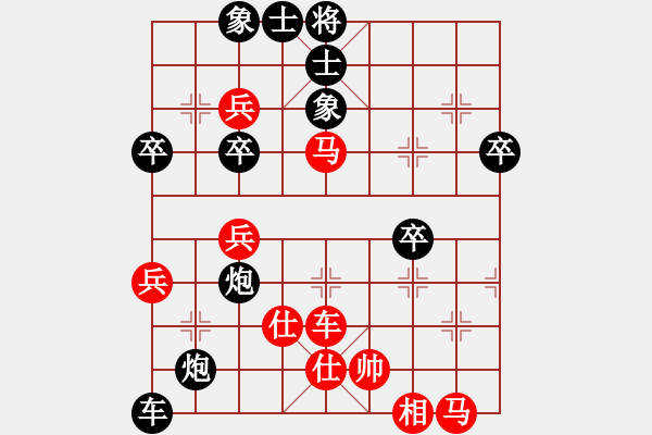 象棋棋譜圖片：大三撥(4段)-負(fù)-我贏定(2段) - 步數(shù)：60 