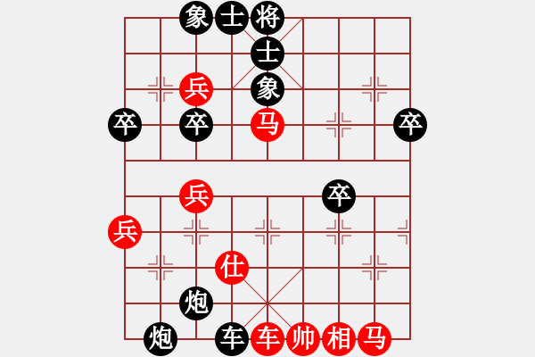 象棋棋譜圖片：大三撥(4段)-負(fù)-我贏定(2段) - 步數(shù)：66 