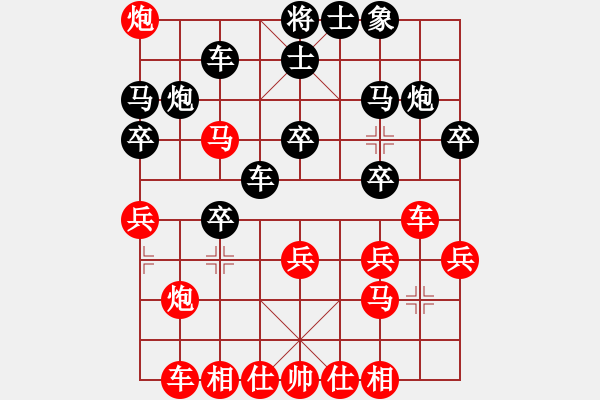 象棋棋譜圖片：仙人指路對(duì)右邊馬（旋風(fēng)14層先勝巫師大師級(jí)） - 步數(shù)：30 