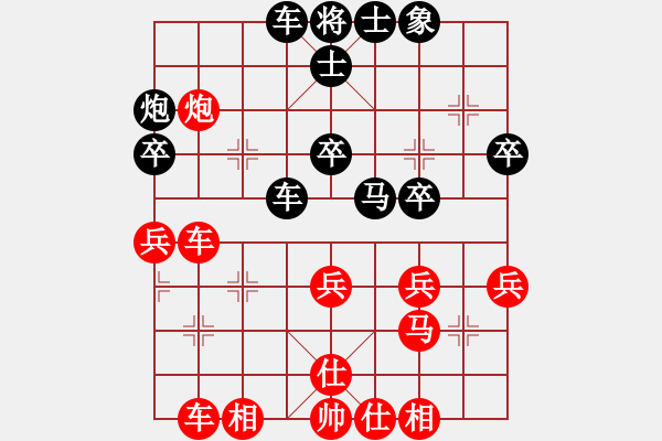 象棋棋譜圖片：仙人指路對(duì)右邊馬（旋風(fēng)14層先勝巫師大師級(jí)） - 步數(shù)：40 