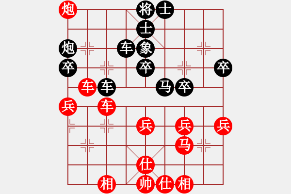 象棋棋譜圖片：仙人指路對(duì)右邊馬（旋風(fēng)14層先勝巫師大師級(jí)） - 步數(shù)：50 