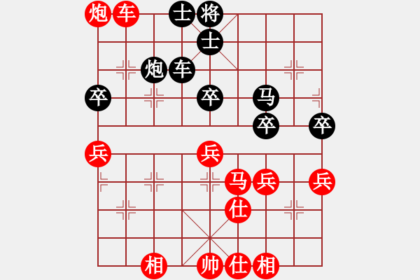 象棋棋譜圖片：仙人指路對(duì)右邊馬（旋風(fēng)14層先勝巫師大師級(jí)） - 步數(shù)：70 