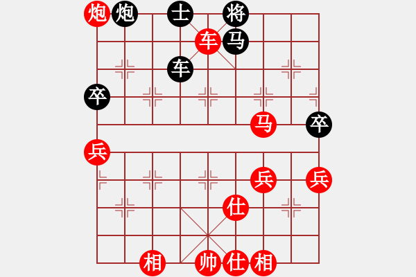 象棋棋譜圖片：仙人指路對(duì)右邊馬（旋風(fēng)14層先勝巫師大師級(jí)） - 步數(shù)：80 