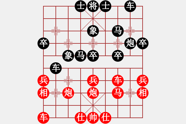 象棋棋譜圖片：小月(6段)-和-津門屠龍刀(5段) - 步數(shù)：30 