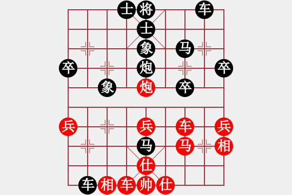 象棋棋譜圖片：小月(6段)-和-津門屠龍刀(5段) - 步數(shù)：40 