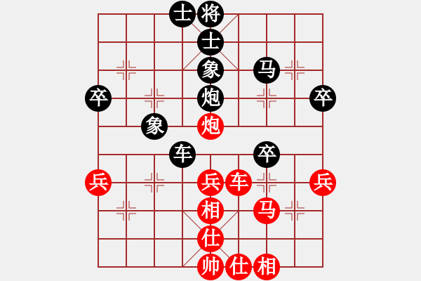 象棋棋譜圖片：小月(6段)-和-津門屠龍刀(5段) - 步數(shù)：50 