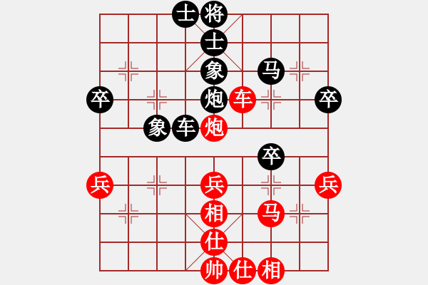 象棋棋譜圖片：小月(6段)-和-津門屠龍刀(5段) - 步數(shù)：52 