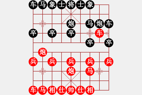 象棋棋譜圖片：桃源老翁(1段)-勝-隨風潛入夜(9段) - 步數(shù)：10 