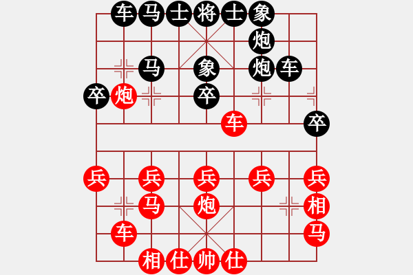 象棋棋譜圖片：桃源老翁(1段)-勝-隨風潛入夜(9段) - 步數(shù)：30 