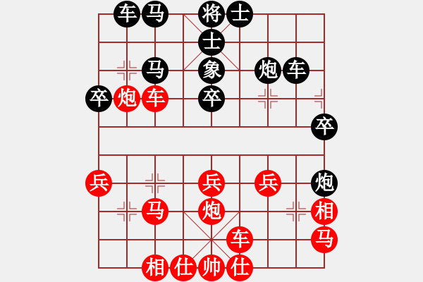 象棋棋譜圖片：桃源老翁(1段)-勝-隨風潛入夜(9段) - 步數(shù)：40 