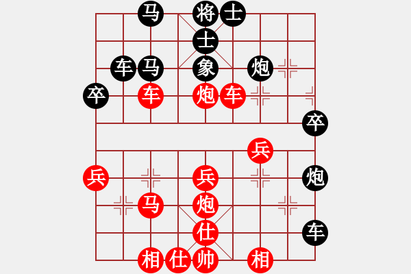 象棋棋譜圖片：桃源老翁(1段)-勝-隨風潛入夜(9段) - 步數(shù)：50 