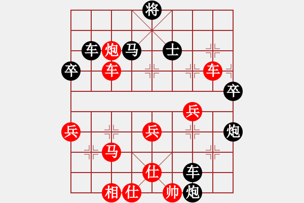 象棋棋譜圖片：桃源老翁(1段)-勝-隨風潛入夜(9段) - 步數(shù)：60 