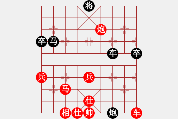 象棋棋譜圖片：桃源老翁(1段)-勝-隨風潛入夜(9段) - 步數(shù)：70 