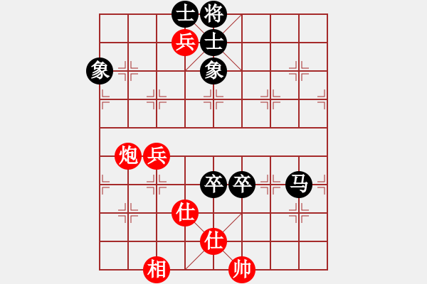 象棋棋譜圖片：【中】正義使者[紅] -VS- mg 獨來讀網(wǎng)[黑] - 步數(shù)：100 