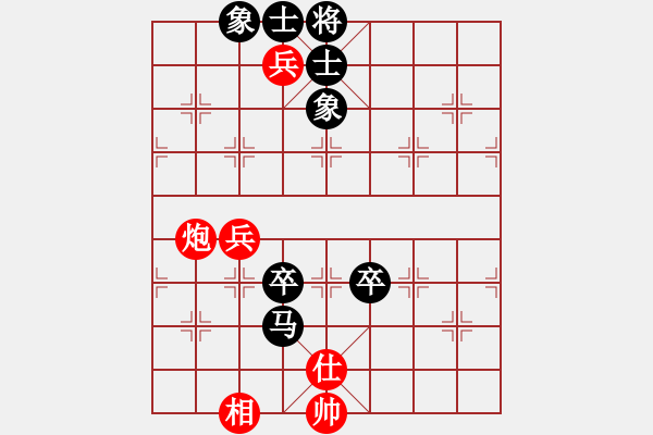 象棋棋譜圖片：【中】正義使者[紅] -VS- mg 獨來讀網(wǎng)[黑] - 步數(shù)：110 