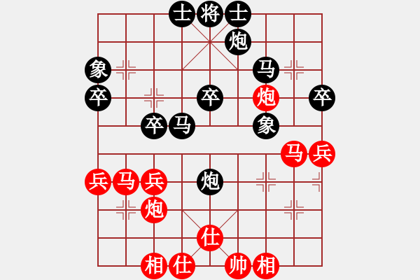 象棋棋譜圖片：【中】正義使者[紅] -VS- mg 獨來讀網(wǎng)[黑] - 步數(shù)：40 