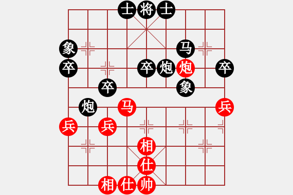 象棋棋譜圖片：【中】正義使者[紅] -VS- mg 獨來讀網(wǎng)[黑] - 步數(shù)：50 