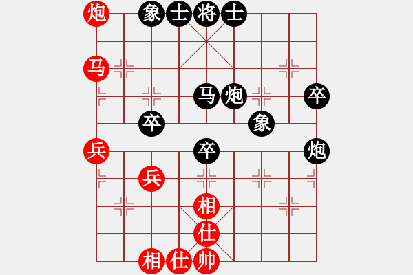 象棋棋譜圖片：【中】正義使者[紅] -VS- mg 獨來讀網(wǎng)[黑] - 步數(shù)：60 