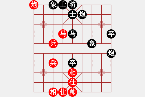 象棋棋譜圖片：【中】正義使者[紅] -VS- mg 獨來讀網(wǎng)[黑] - 步數(shù)：70 