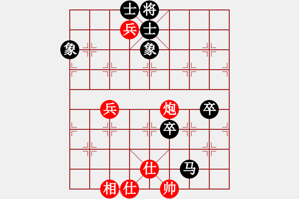 象棋棋譜圖片：【中】正義使者[紅] -VS- mg 獨來讀網(wǎng)[黑] - 步數(shù)：90 