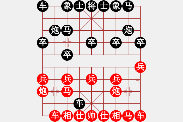 象棋棋譜圖片：紅勝_中國(guó)象棋-雷電模擬器_BUGCHESS_AVX2_63步_20240204075042168.xqf - 步數(shù)：10 