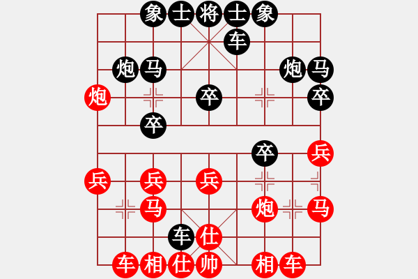 象棋棋譜圖片：紅勝_中國(guó)象棋-雷電模擬器_BUGCHESS_AVX2_63步_20240204075042168.xqf - 步數(shù)：20 