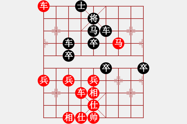 象棋棋譜圖片：紅勝_中國(guó)象棋-雷電模擬器_BUGCHESS_AVX2_63步_20240204075042168.xqf - 步數(shù)：50 